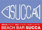 succa_loco_s